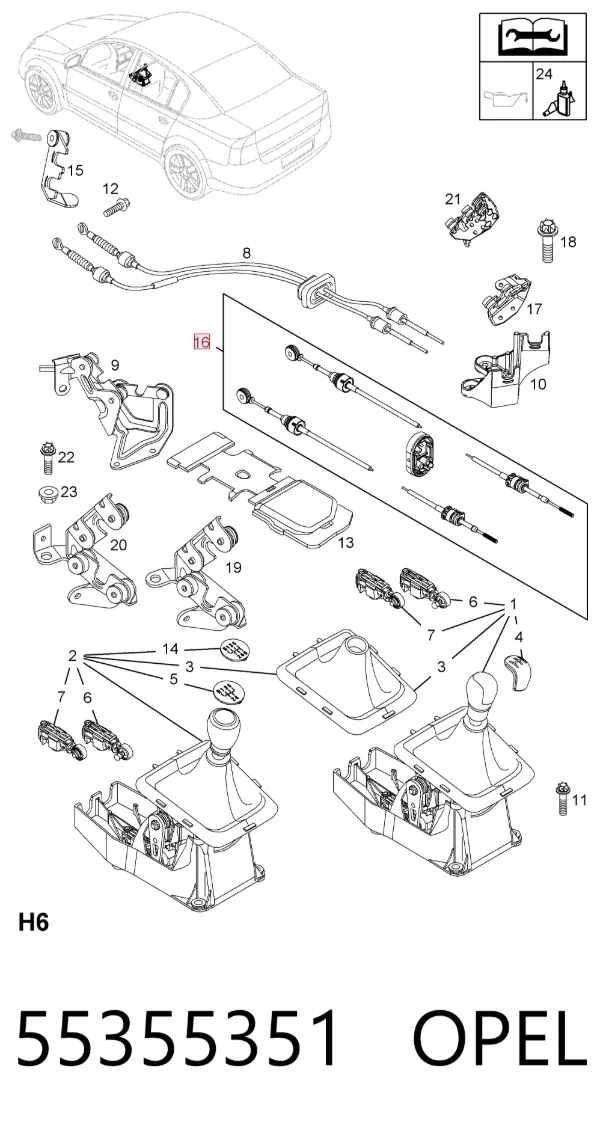Трос КПП 55355351 Opel