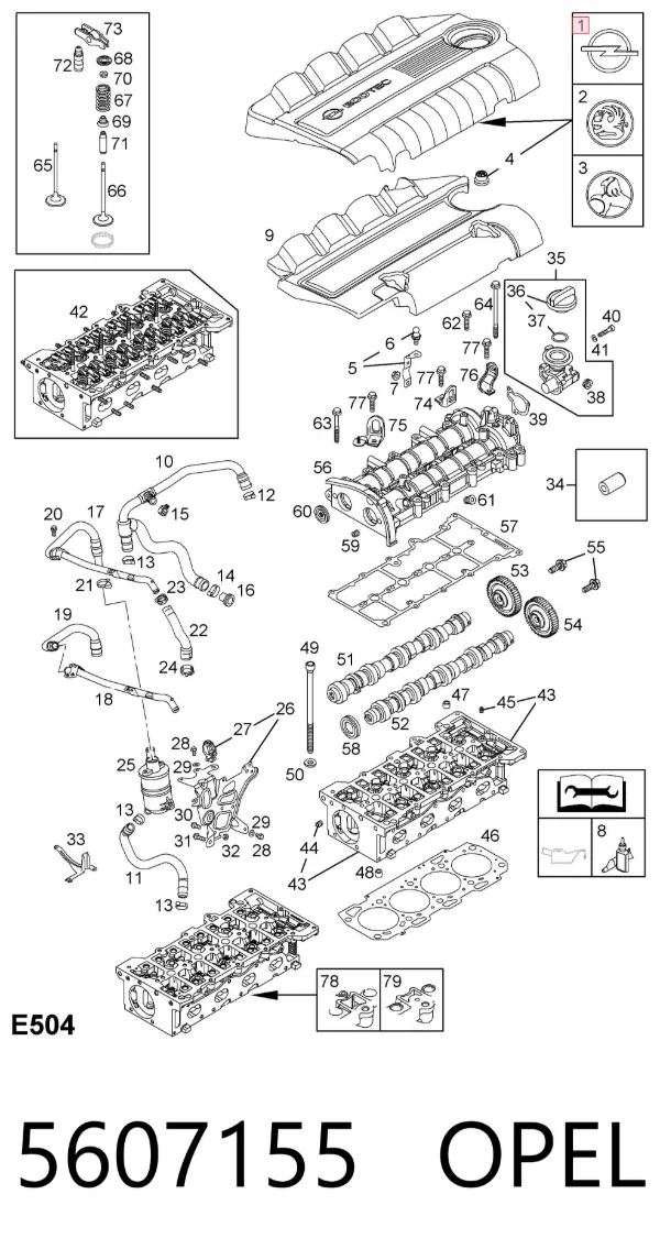 Крышка двигателя 5607155 Opel