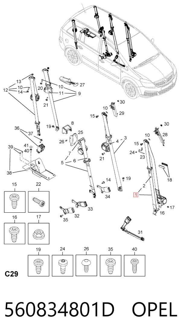Ремень безопасности 560834801D Opel