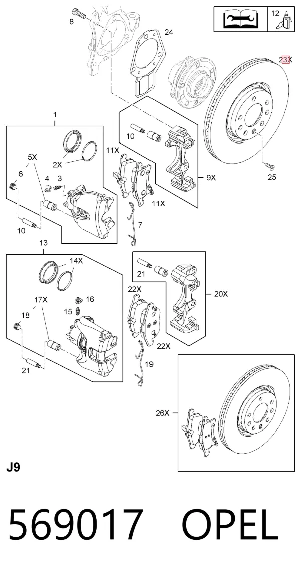 Передние тормозные диски 569017 Opel