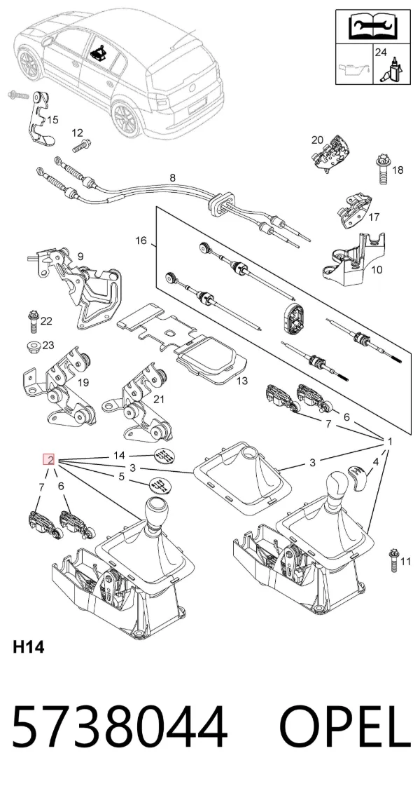 Ручка КПП 5738044 Opel