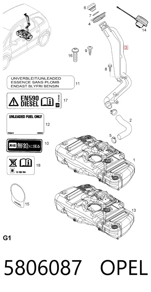 Горловина топливного бака 5806087 Opel