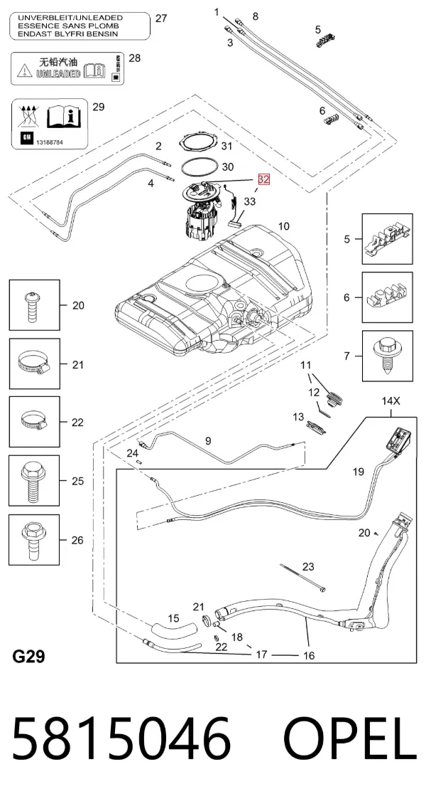 Бензонасос 5815046 Opel