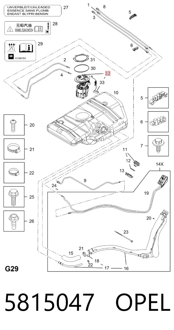 Бензонасос 5815047 Opel