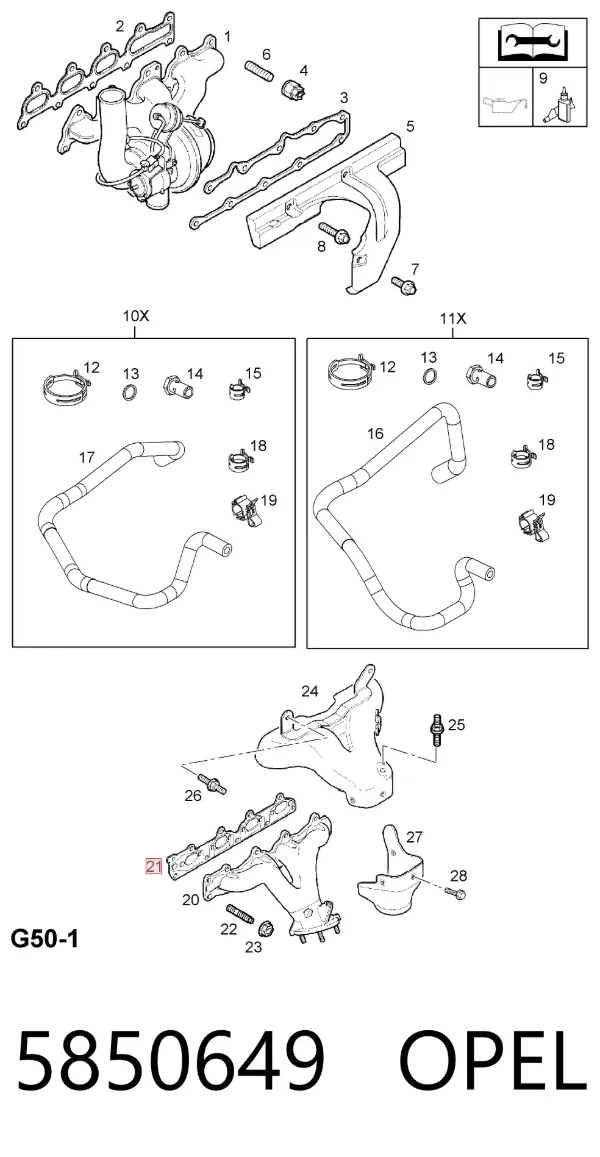 Прокладка коллектора 5850649 Opel
