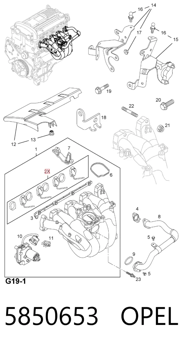 Прокладка впускного коллектора 5850653 Opel