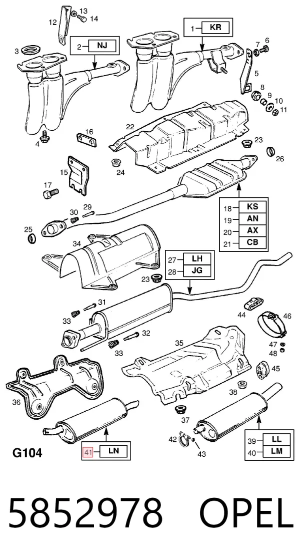 Глушитель задний 5852978 Opel