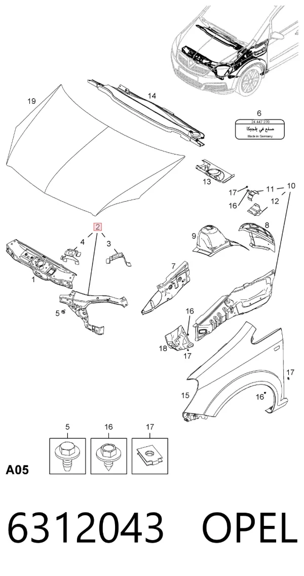 Суппорт радиатора левый (монтажная панель крепления фар) 6312043 Opel
