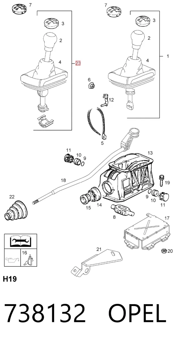 Ручка КПП 738132 Opel