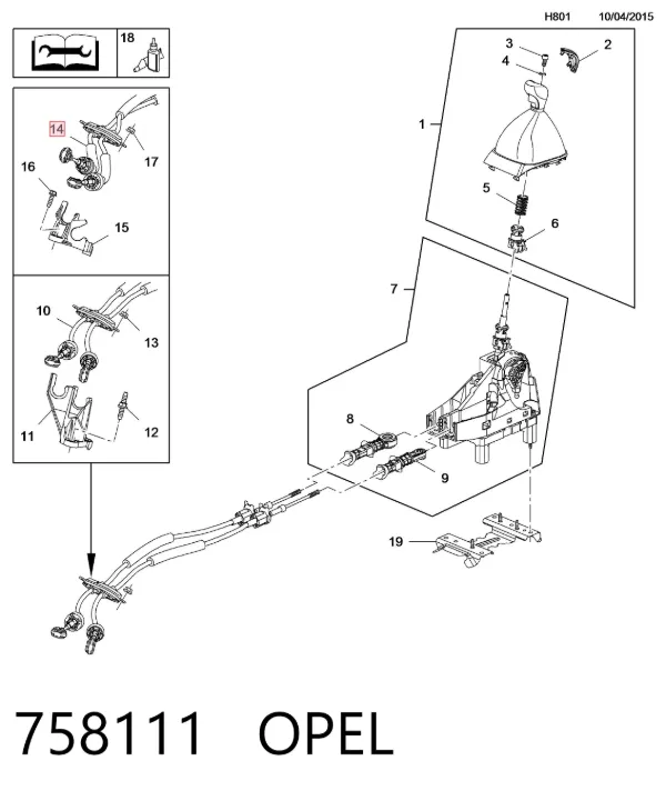Трос КПП 758111 Opel