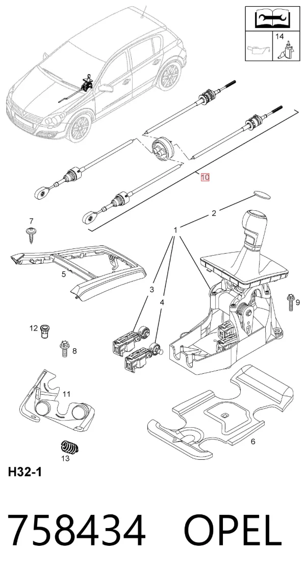 Трос КПП 758434 Opel