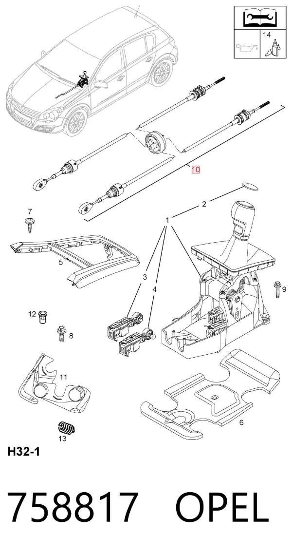 Трос КПП 758817 Opel