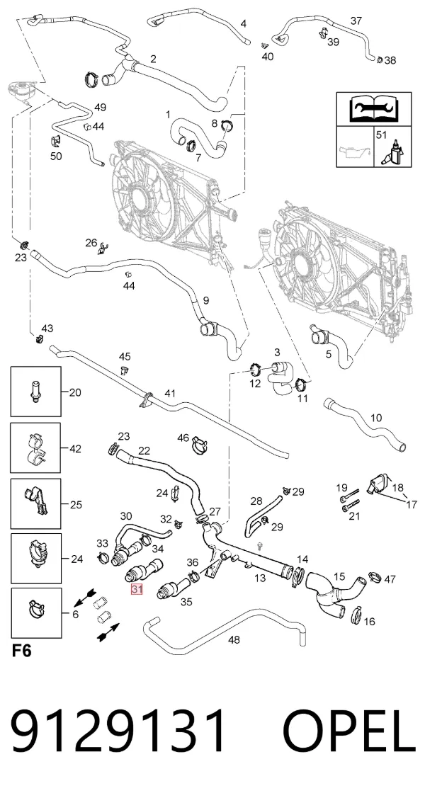 Патрубок радиатора печки 9129131 Opel