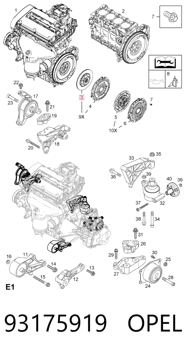 Диск сцепления 93175919 Opel