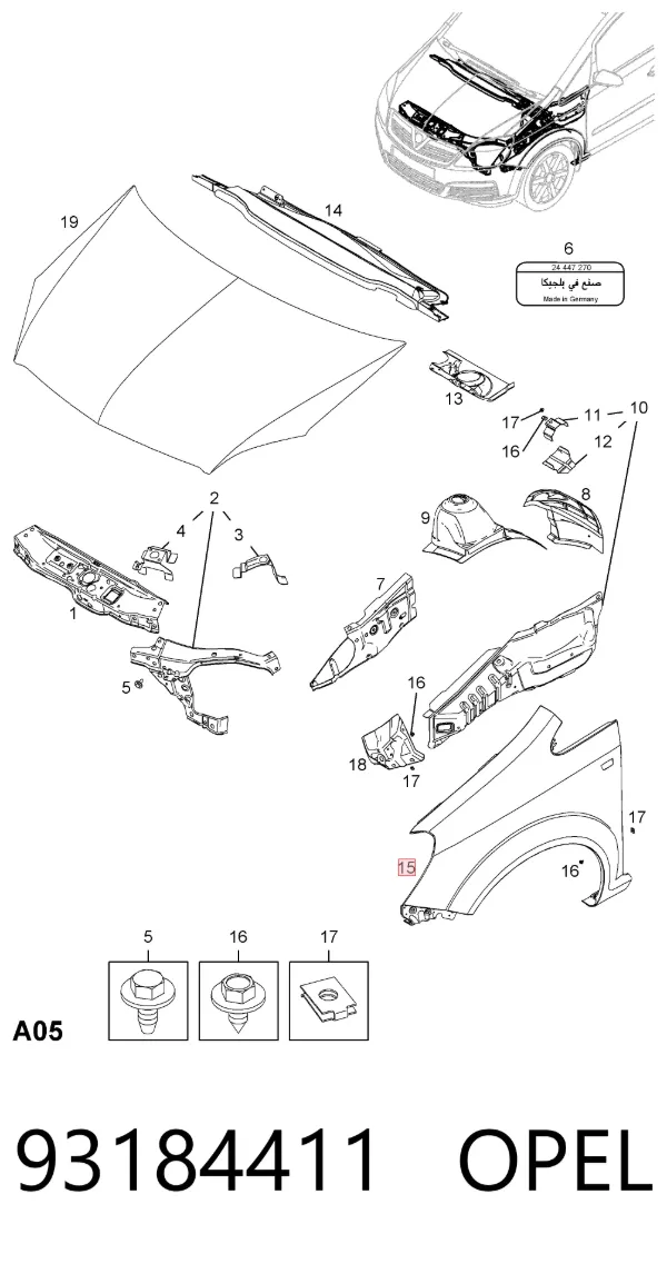 Крыло переднее левое 93184411 Opel