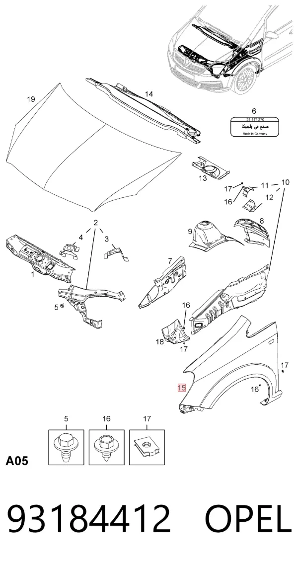 Крыло переднее правое 93184412 Opel