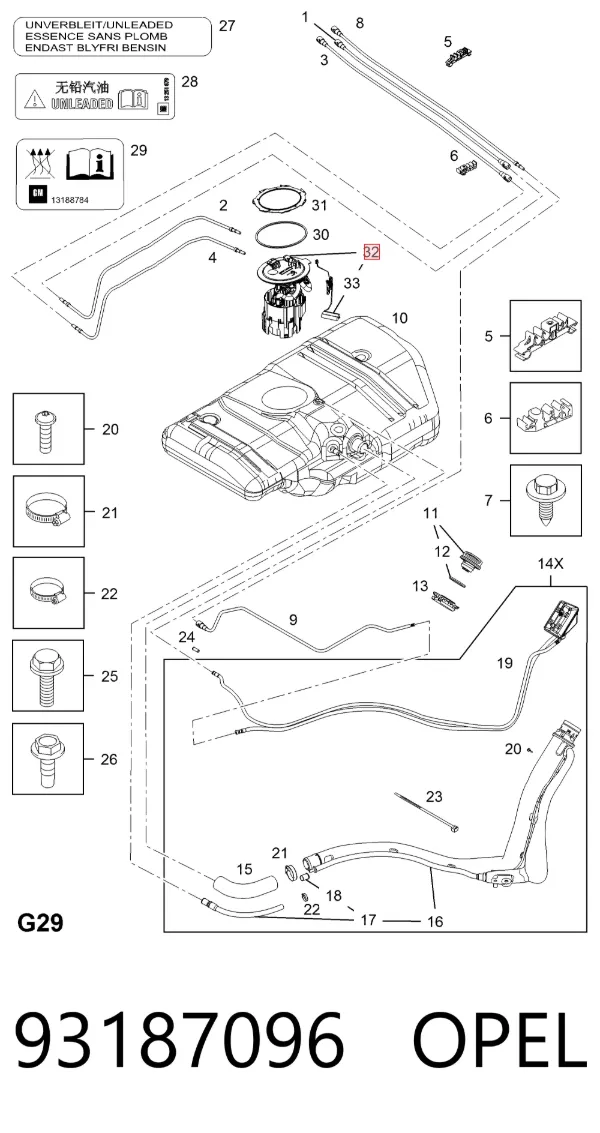 Бензонасос 93187096 Opel