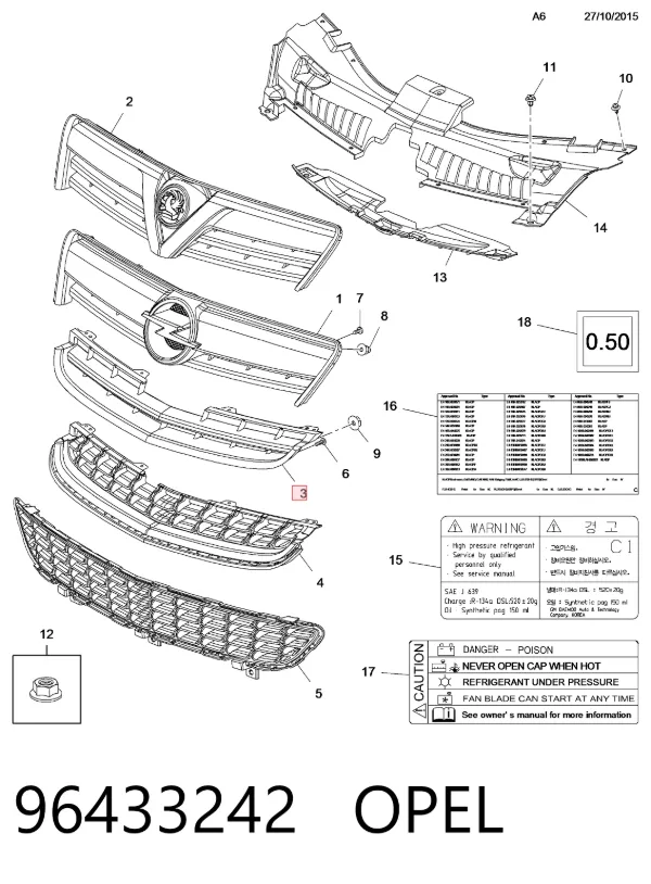 Решетка радиатора 96433242 Opel