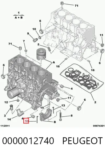Прокладка задней крышки коленвала PEUGEOT 0000012740