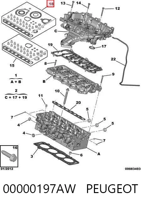 Комплект прокладок 9467609788 Fiat/Alfa/Lancia