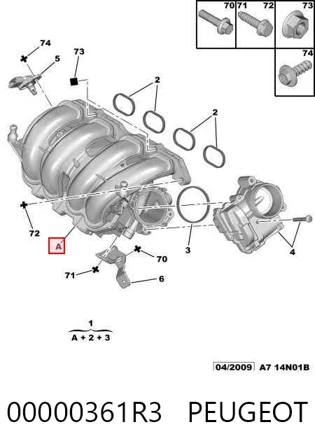 Впускной коллектор Peugeot 208 I