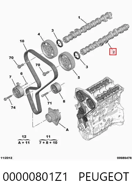 Впускной распредвал Peugeot Partner I