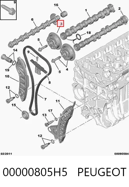 Шестерня впускного распредвала 00000805H5 Peugeot/Citroen