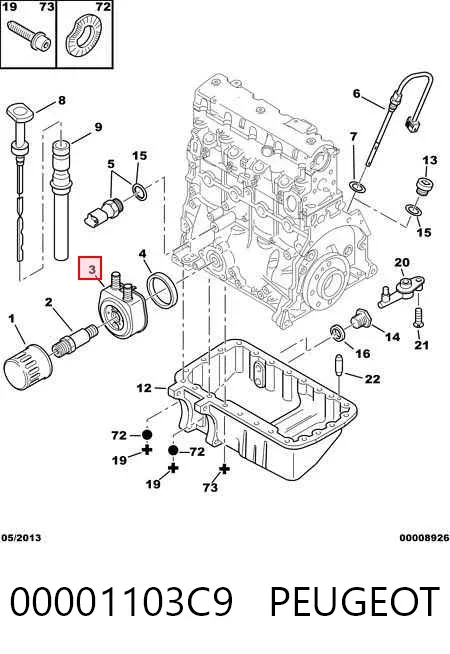 Радиатор масляный (холодильник), под фильтром 00001103C9 Peugeot/Citroen