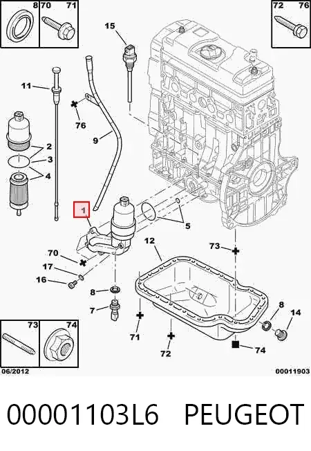 Корпус масляного фильтра 00001103L6 Peugeot/Citroen
