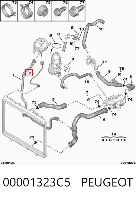 Шланг расширительного бачка верхний 00001323C5 Peugeot/Citroen