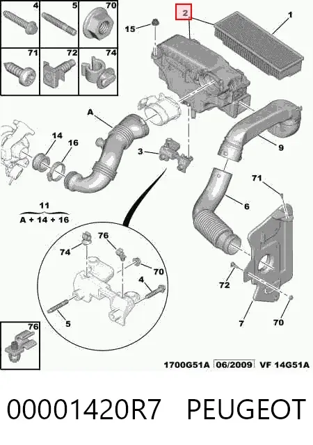 Корпус фильтра 00001420R7 Peugeot/Citroen
