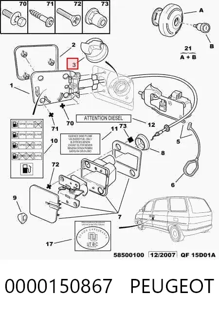 Крышка бензобака 0000150867 Peugeot/Citroen
