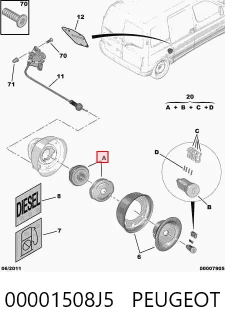 Крышка бензобака 00001508J5 Peugeot/Citroen