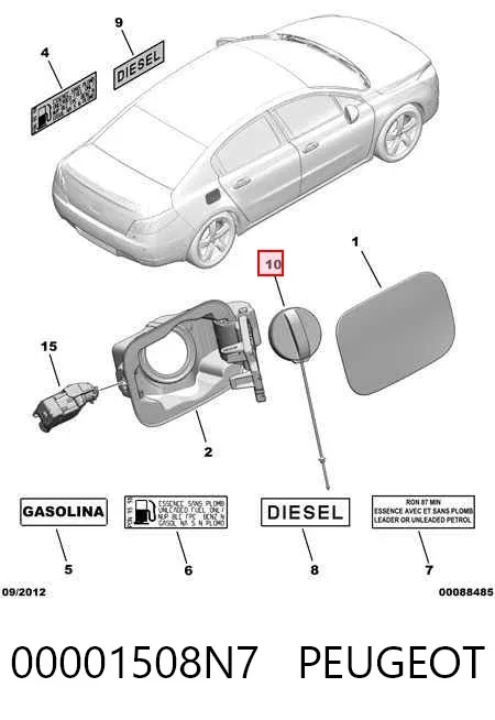 Крышка бензобака 00001508N7 Peugeot/Citroen