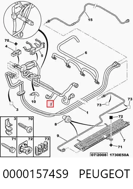 Топливная трубка 00001574S9 Peugeot/Citroen