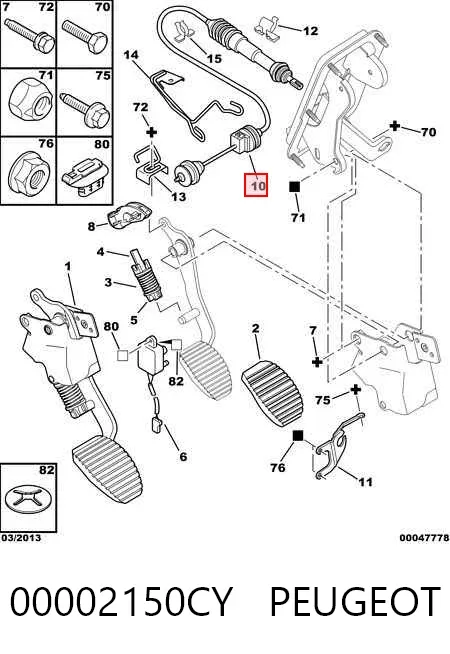 Трос сцепления 00002150CY Peugeot/Citroen