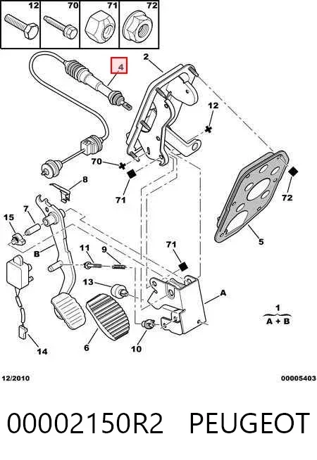 Трос сцепления 00002150R2 Peugeot/Citroen