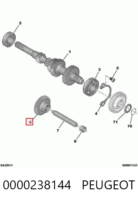 Шестерня задней передачи 0000238144 Peugeot/Citroen
