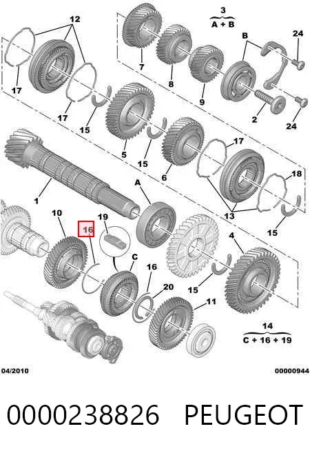 Синхронизатор 5/6-й передачи 0000238826 Peugeot/Citroen