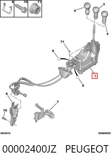 Кулиса переключения передач 00002400JZ Peugeot/Citroen
