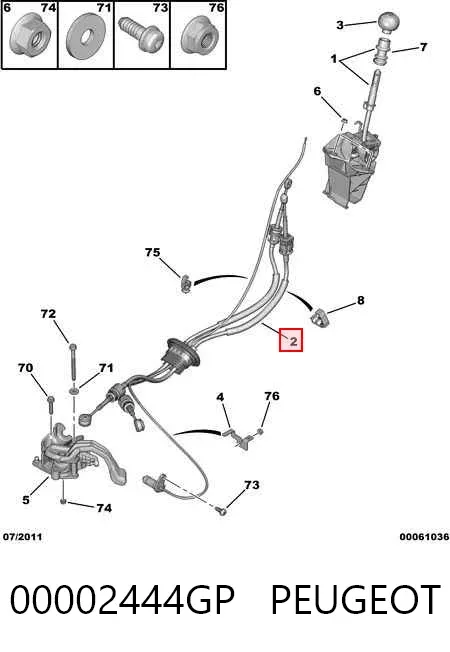 Трос КПП 00002444GP Peugeot/Citroen