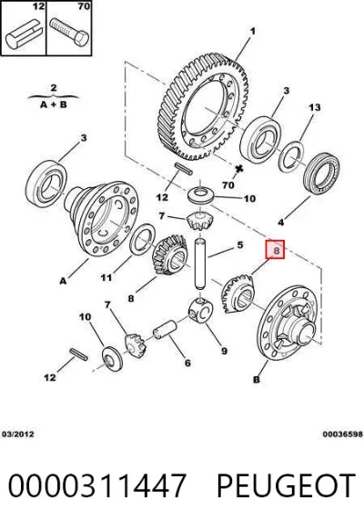 Шестерня дифференциала PEUGEOT 0000311447