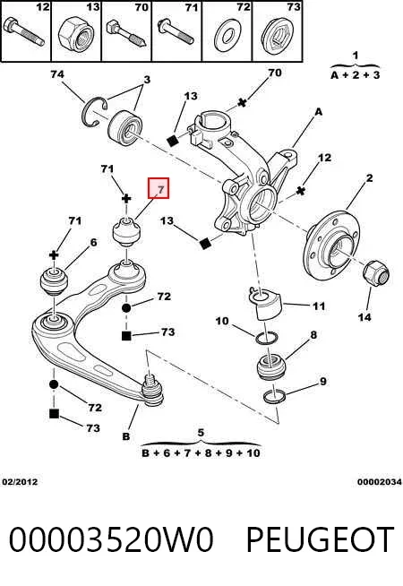Рычаг передней подвески левый 00003520W0 Peugeot/Citroen
