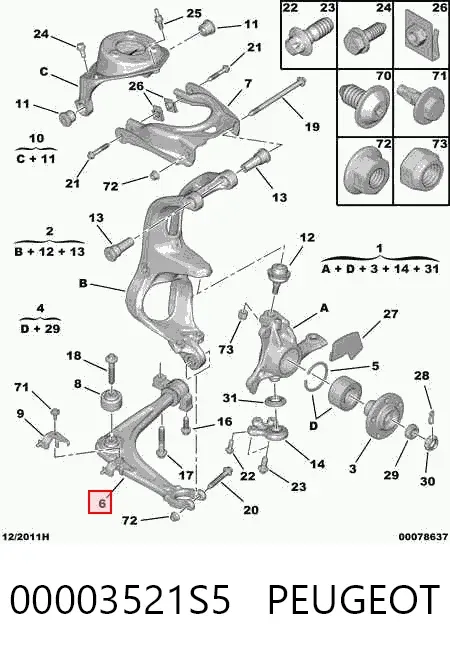 Нижний рычаг 00003521S5 Peugeot/Citroen
