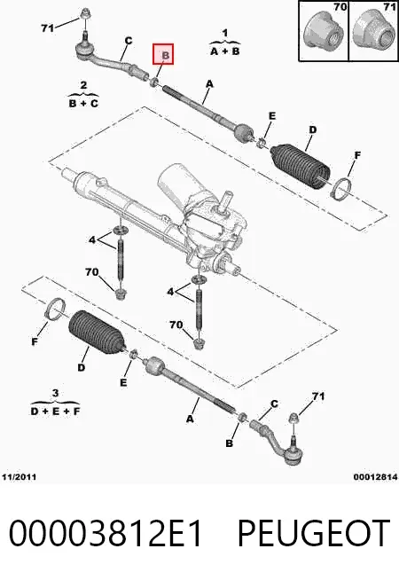 Рулевая тяга 00003812E1 Peugeot/Citroen