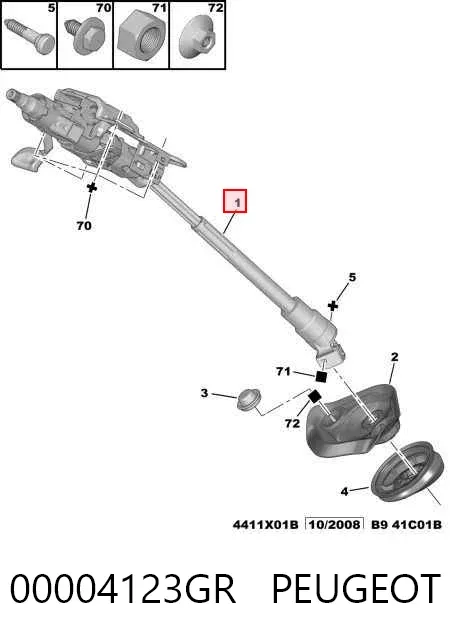 Рулевая колонка 00004123GR Peugeot/Citroen