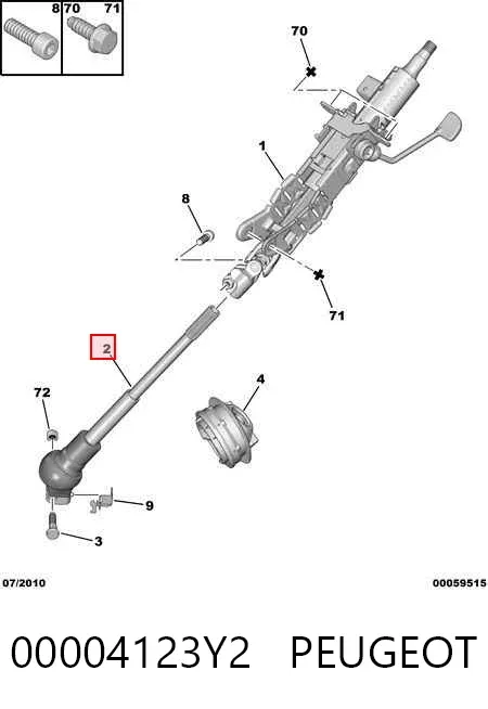 Кардан вала рулевой колонки нижний 00004123Y2 Peugeot/Citroen