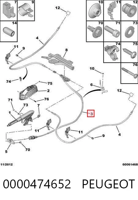 Передний трос ручника 0000474652 Peugeot/Citroen
