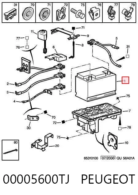 Аккумулятор 00005600TJ Peugeot/Citroen