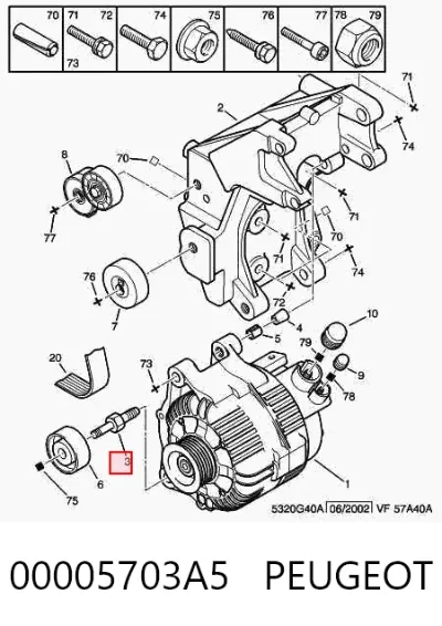 Болт генератора PEUGEOT 00005703A5